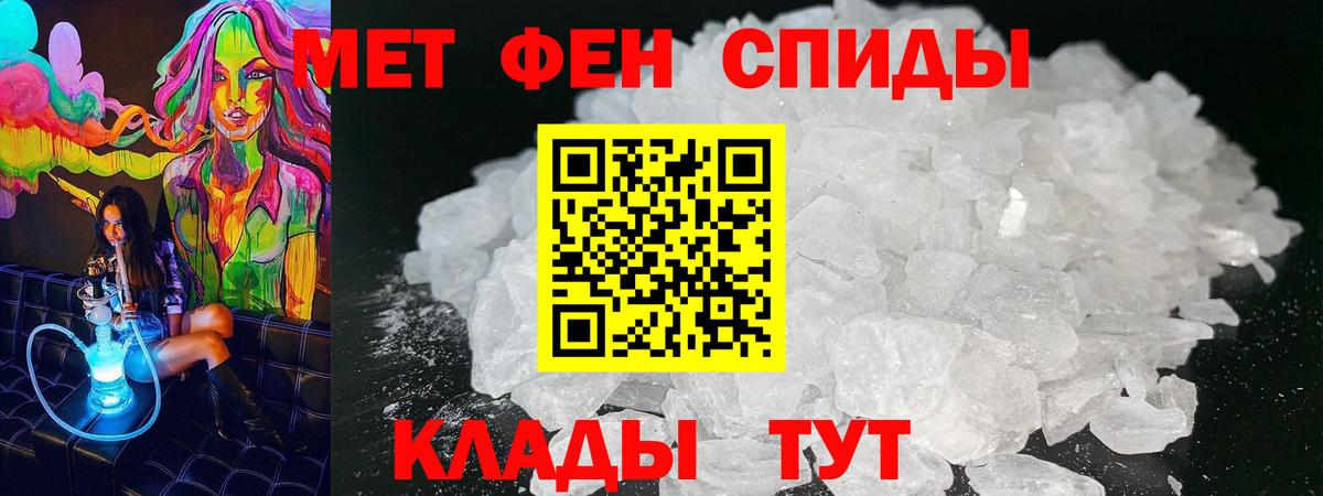 Amphetamine Розовый  Вход с VPN  АМФ  Октябрьский  Амфетамин 