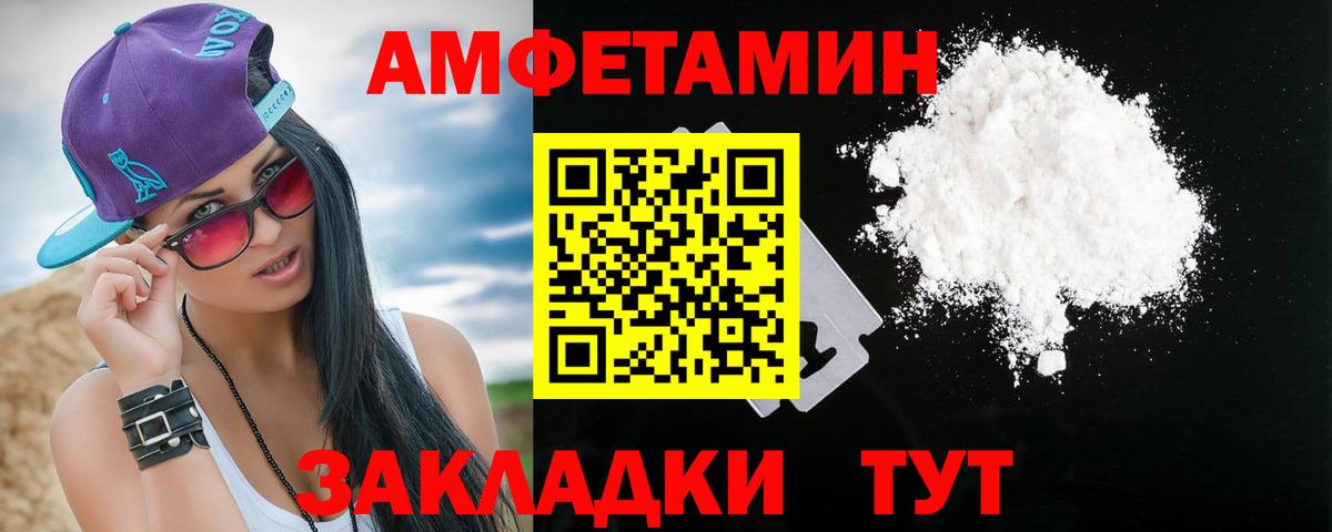 АМФ 97% Октябрьский