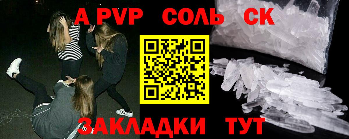 Октябрьский  Альфа ПВП крисы CK  Альфа ПВП  Вход с VPN 