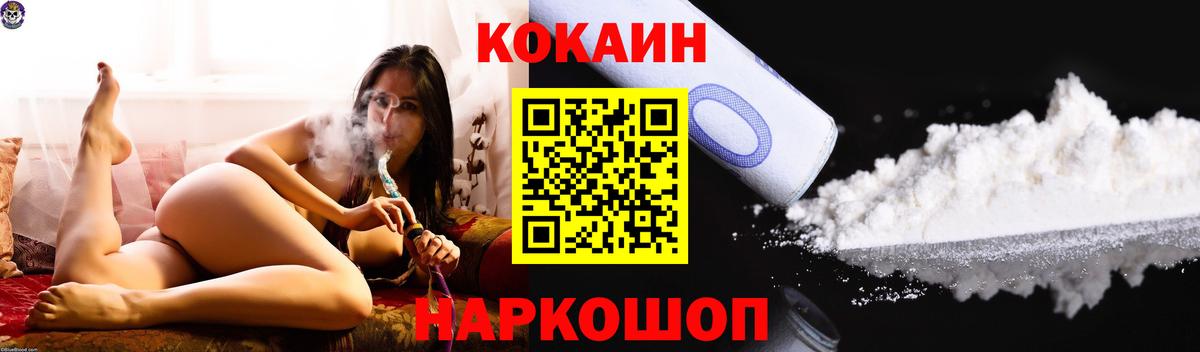 КОКАИН 97%  сколько стоит  Октябрьский  Кокаин  Вход с VPN  Кокаин Columbia 