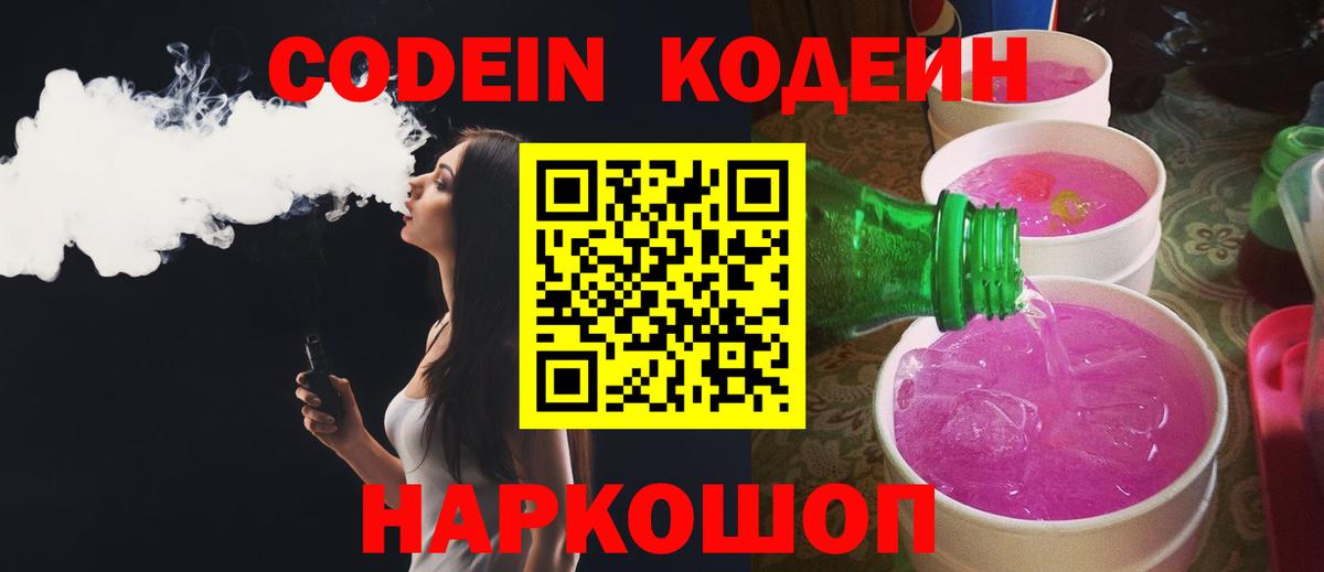 COCAIN  МЕФ кристаллы  Cocaine  Вход с VPN  НБОМе  Октябрьский  Купить наркоту  Марихуана  ГАШИШ  Мефедрон  Гашиш 