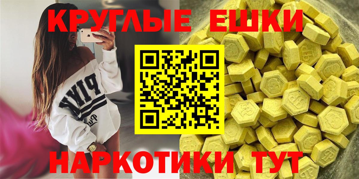 ЭКСТАЗИ VHQ Октябрьский
