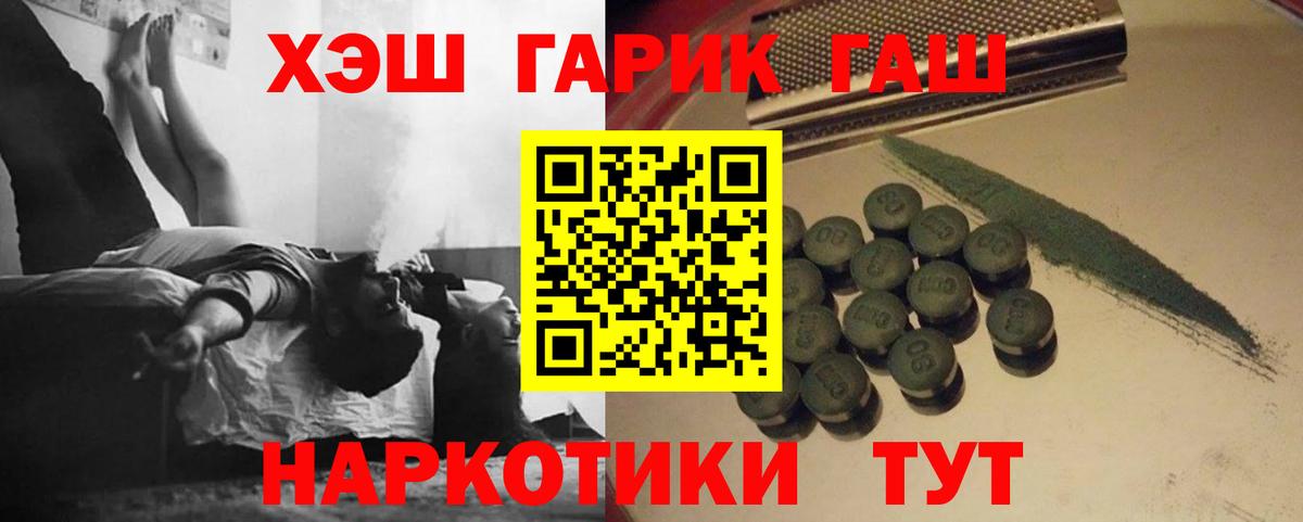 Гашиш 40% ТГК Октябрьский
