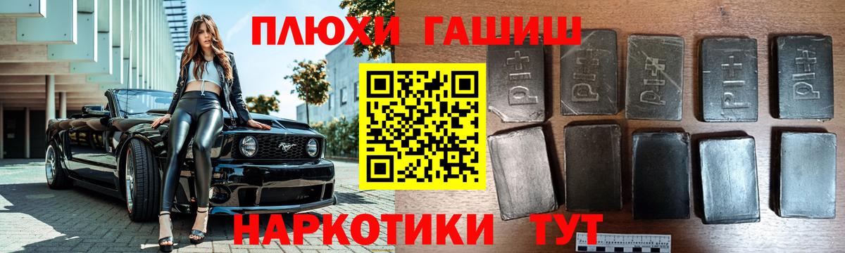 Гашиш хэш  Вход с VPN  купить наркотик  Октябрьский  ГАШ гарик 