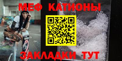 тгк Ставрополь