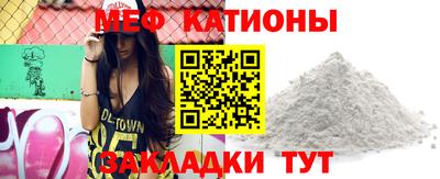 кокаин перу Сланцы