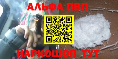 кокаин перу Сланцы