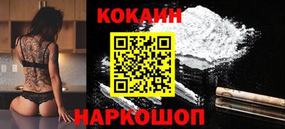 марихуана Славянск-на-Кубани