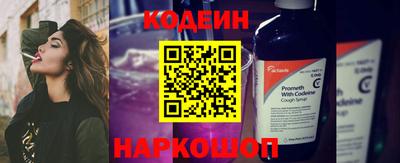 марихуана Славянск-на-Кубани