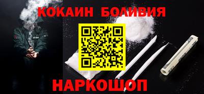 марихуана Старая Купавна