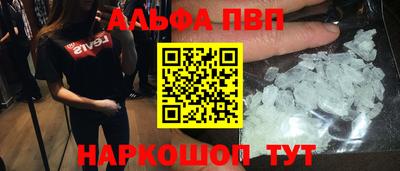 бутират Славгород
