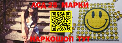 бутират Славгород