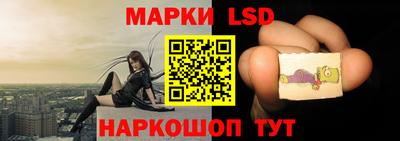 тгк Ставрополь