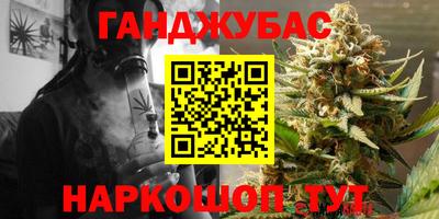 бутират Славгород