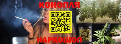 марихуана Старая Купавна