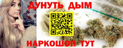 бутират Славгород