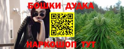 кокаин перу Сланцы