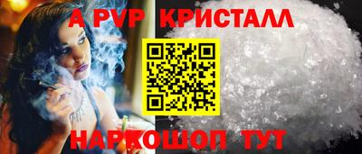 кокаин перу Сланцы