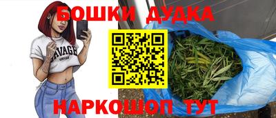марихуана Старая Купавна