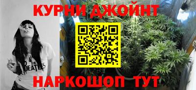 бутират Славгород