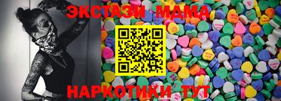 марихуана Старая Купавна