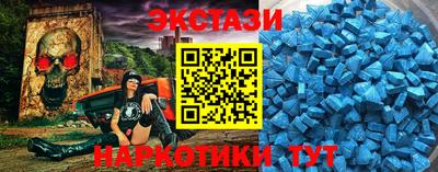 марихуана Славянск-на-Кубани