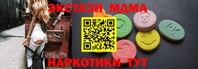 марихуана Старая Купавна