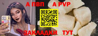 тгк Ставрополь