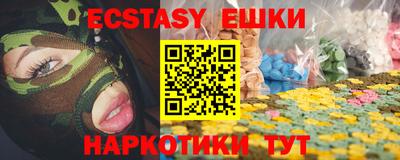 бутират Славгород