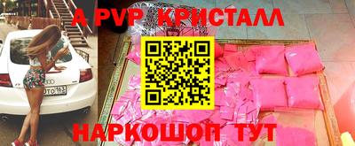 стафф Среднеуральск