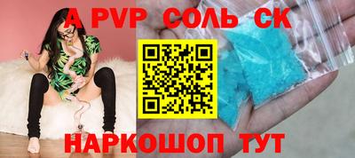 кокаин перу Сланцы