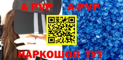 стафф Среднеуральск