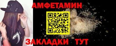 кокаин перу Сланцы