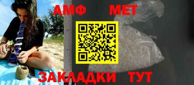 тгк Ставрополь