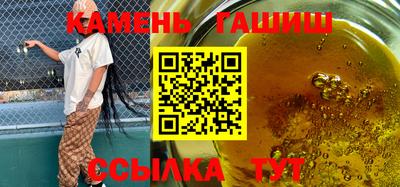 тгк Ставрополь