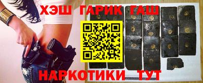 бутират Славгород