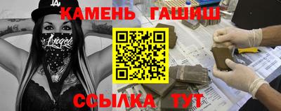 тгк Ставрополь