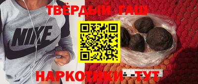 тгк Ставрополь