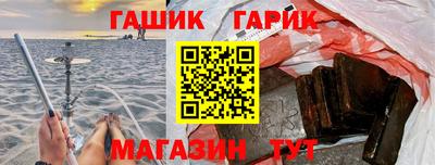 марихуана Старая Купавна