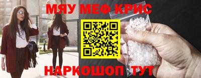 кокаин перу Сланцы