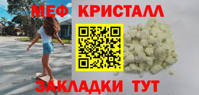 тгк Ставрополь