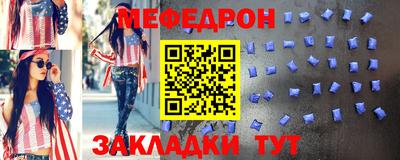 тгк Ставрополь