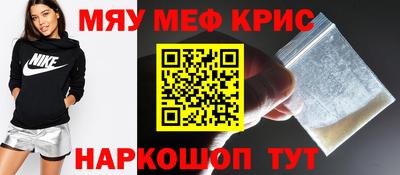 бутират Славгород
