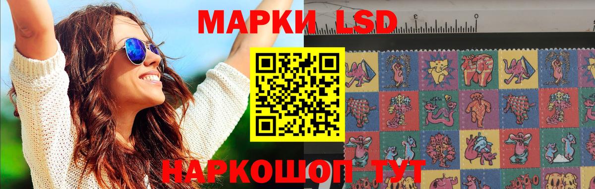 Октябрьский  ЛСД экстази ecstasy  LSD-25 экстази ecstasy  Вход с VPN 