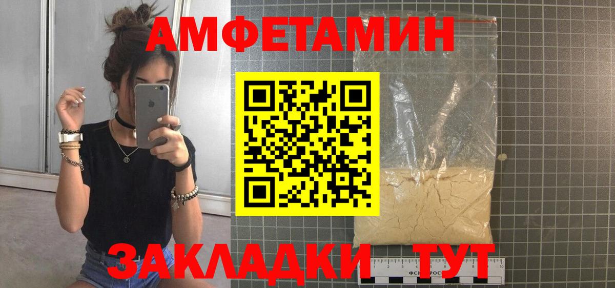 Первитин мет Октябрьский