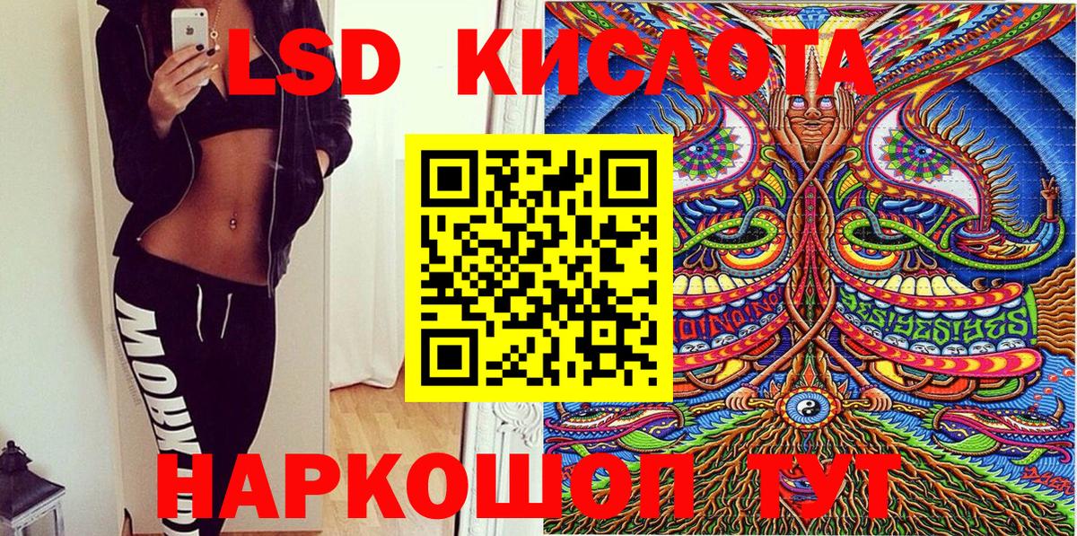 Марки NBOMe 1500мкг  Вход с VPN  Октябрьский  Марки NBOMe 1500мкг 