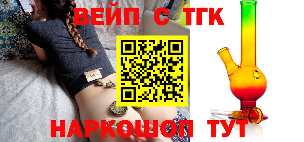 Дистиллят ТГК жижа Октябрьский