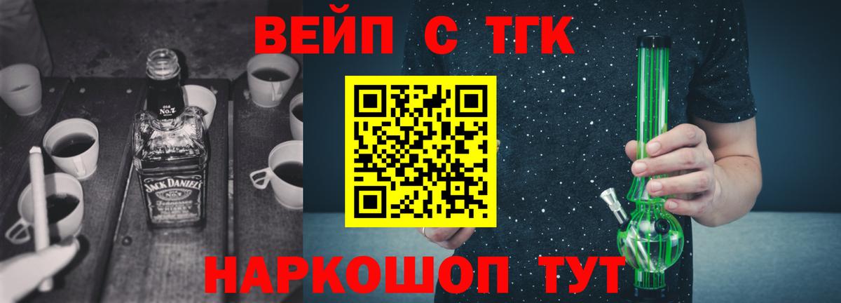 Метамфетамин Октябрьский