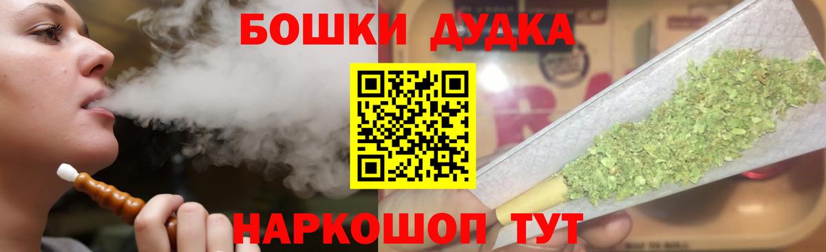 Бошки Шишки семена Октябрьский