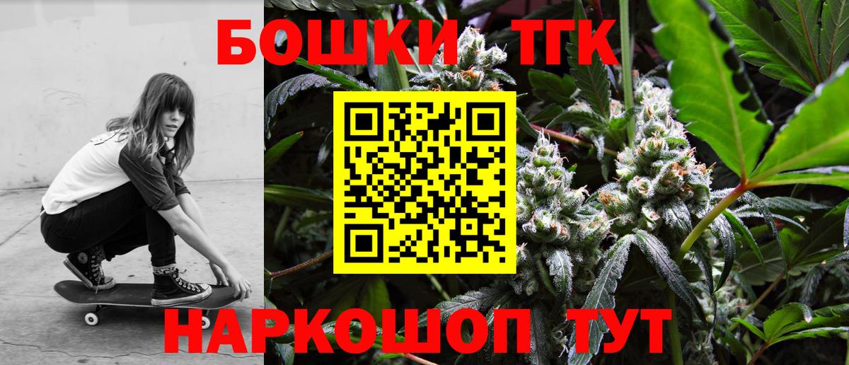 Канабис LSD WEED  Канабис Amnesia  Октябрьский  Марихуана гибрид  Вход с VPN 